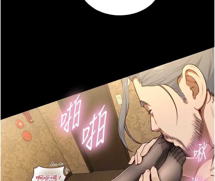 與生巨來第18話-我家現在不太方便&hearts;