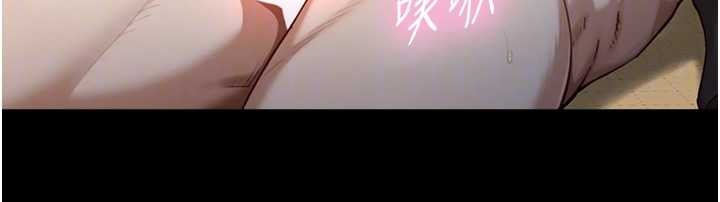 與生巨來第18話-我家現在不太方便&hearts;