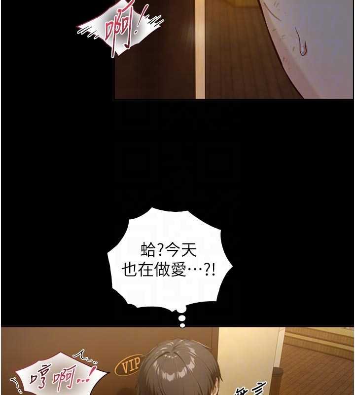 與生巨來第18話-我家現在不太方便&hearts;