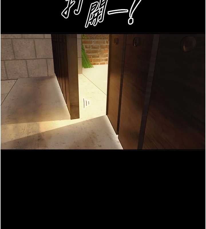 與生巨來第18話-我家現在不太方便&hearts;