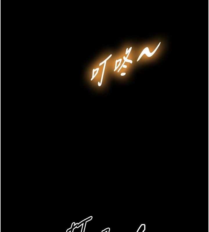 與生巨來第18話-我家現在不太方便&hearts;