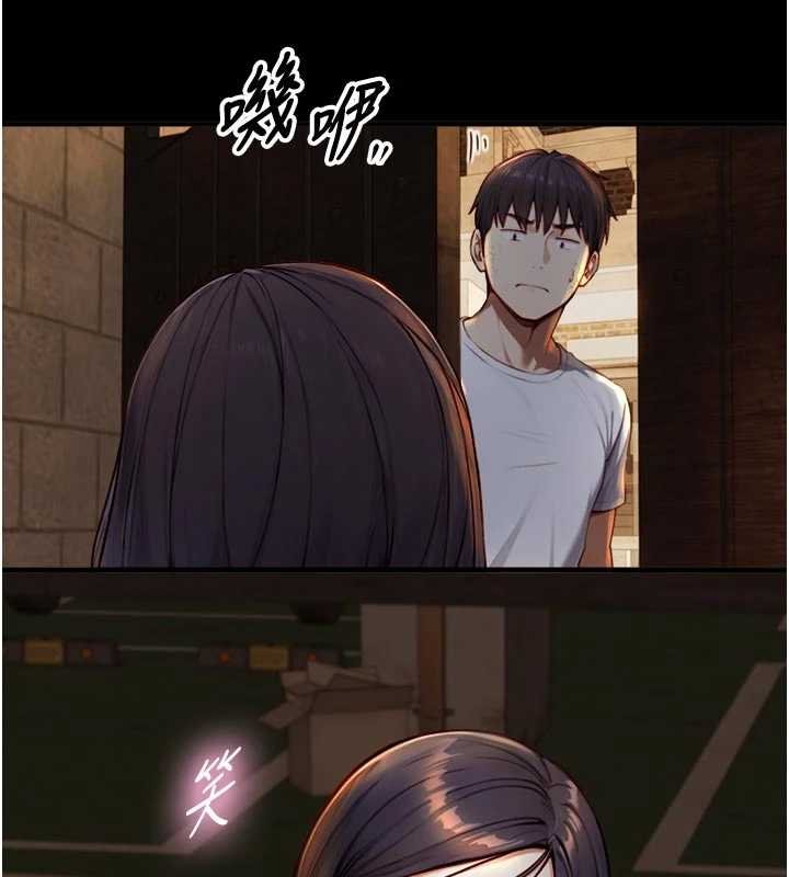 與生巨來第18話-我家現在不太方便&hearts;