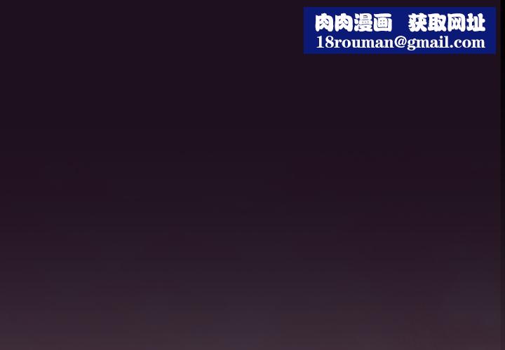 迷霧深處的誘惑第16話