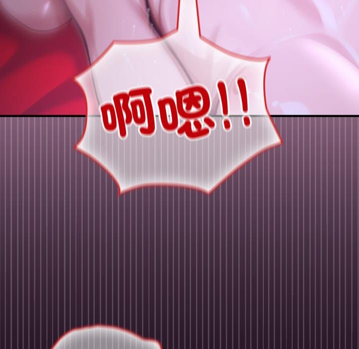 迷霧深處的誘惑第16話