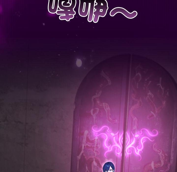 迷霧深處的誘惑第16話