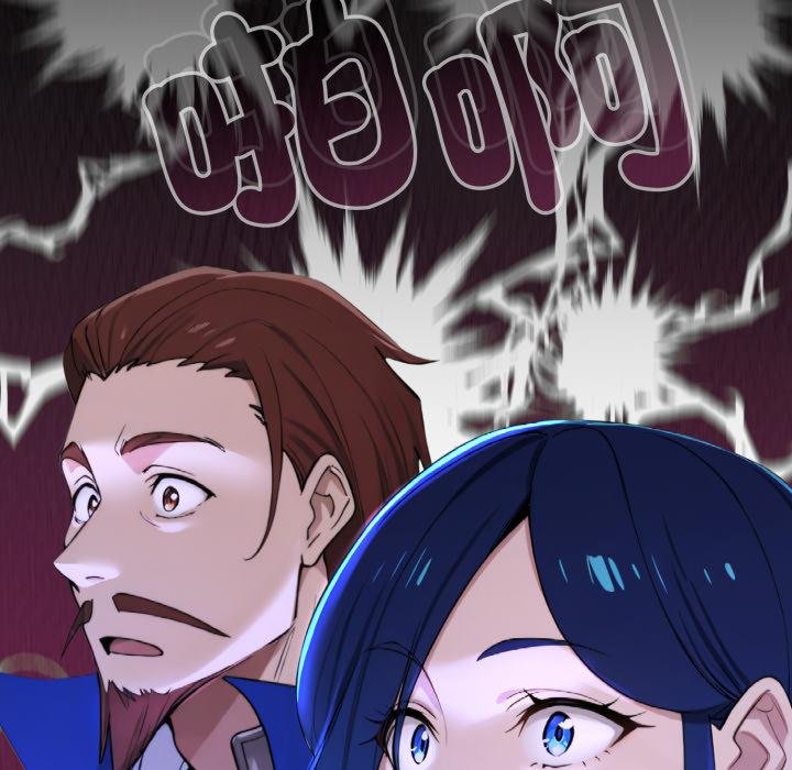 迷霧深處的誘惑第16話