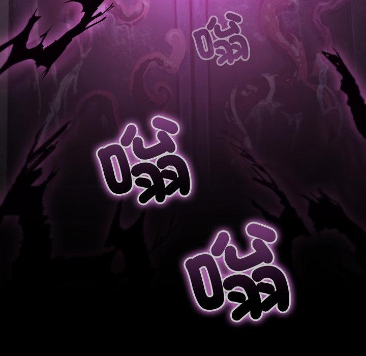 迷霧深處的誘惑第16話