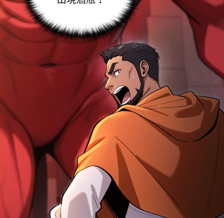 迷霧深處的誘惑第16話