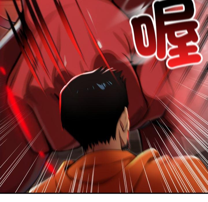 迷霧深處的誘惑第16話