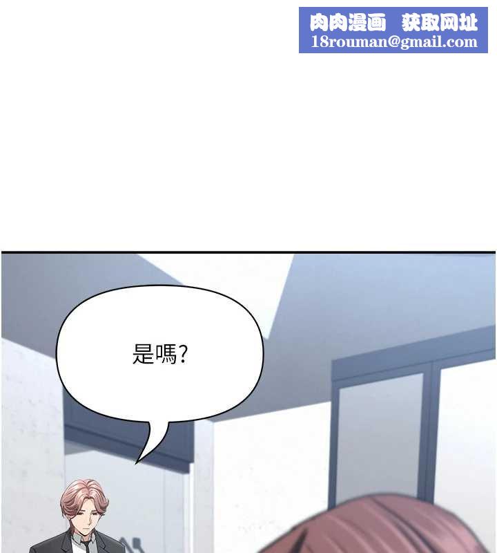 罪愛人妻第27話-還真是越看越美味啊