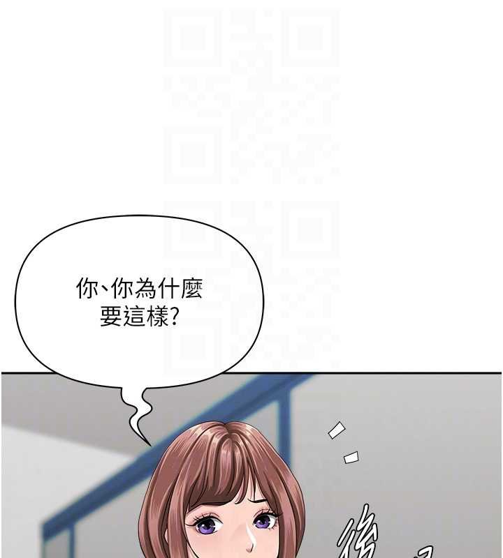 罪愛人妻第27話-還真是越看越美味啊