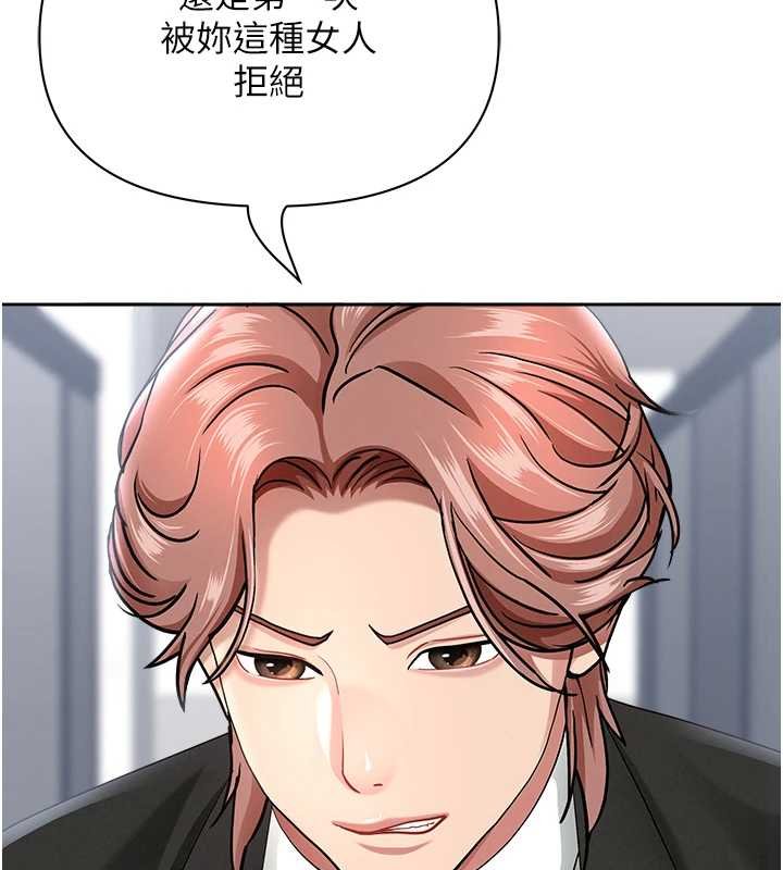 罪愛人妻第27話-還真是越看越美味啊