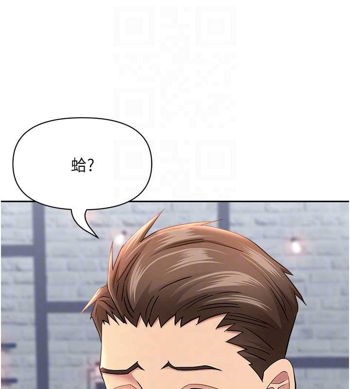 罪愛人妻第27話-還真是越看越美味啊