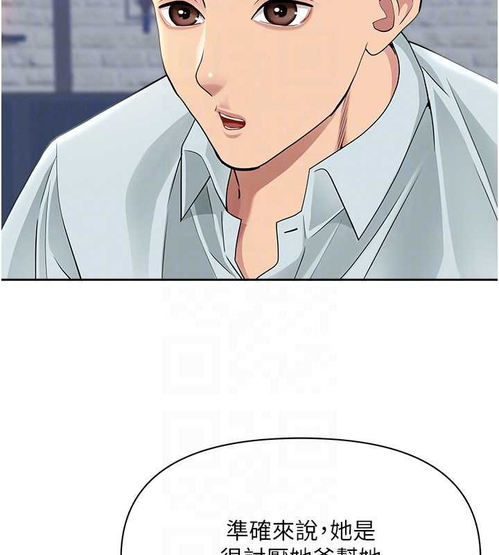 罪愛人妻第27話-還真是越看越美味啊