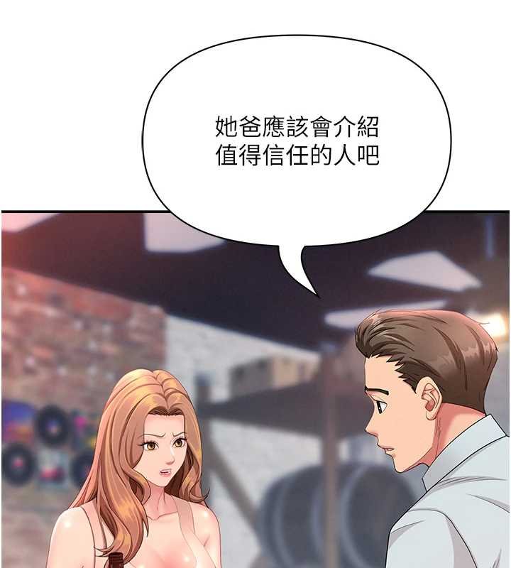 罪愛人妻第27話-還真是越看越美味啊