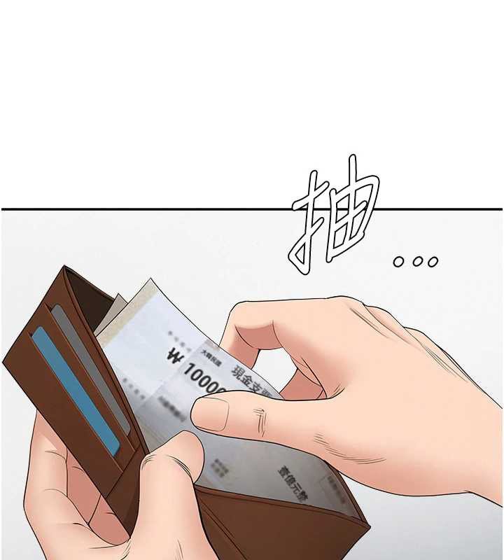 罪愛人妻第27話-還真是越看越美味啊