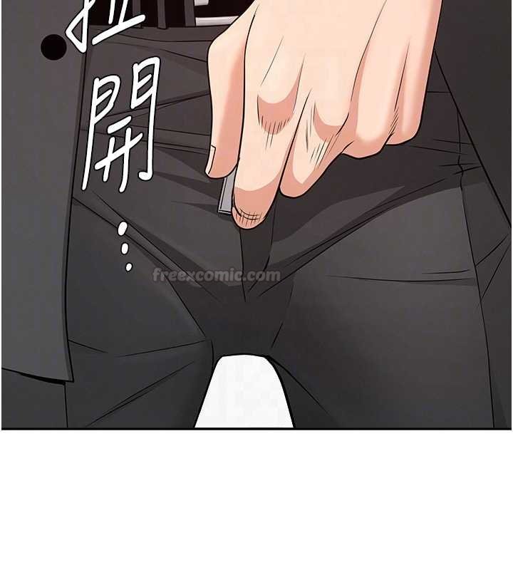 罪愛人妻第27話-還真是越看越美味啊