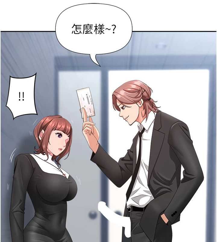 罪愛人妻第27話-還真是越看越美味啊