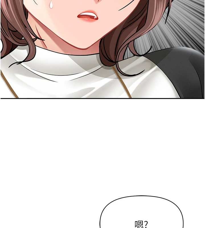 罪愛人妻第27話-還真是越看越美味啊