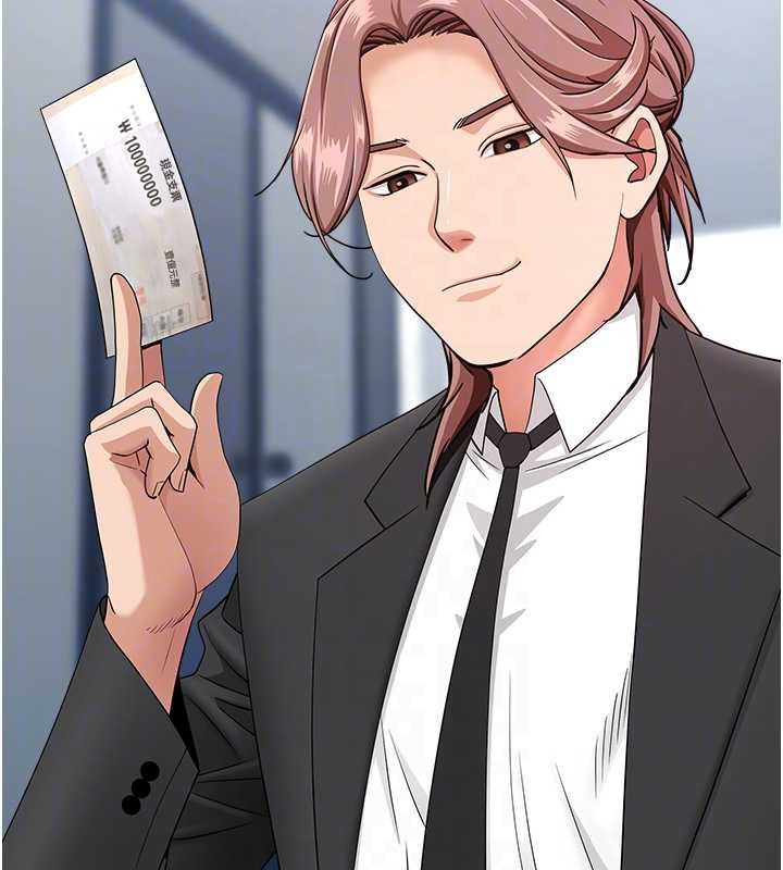 罪愛人妻第27話-還真是越看越美味啊