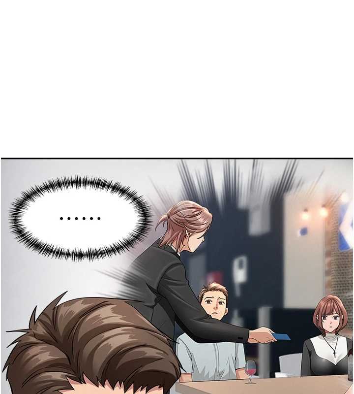 罪愛人妻第27話-還真是越看越美味啊