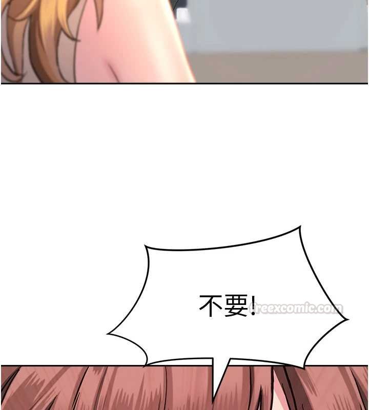 罪愛人妻第27話-還真是越看越美味啊