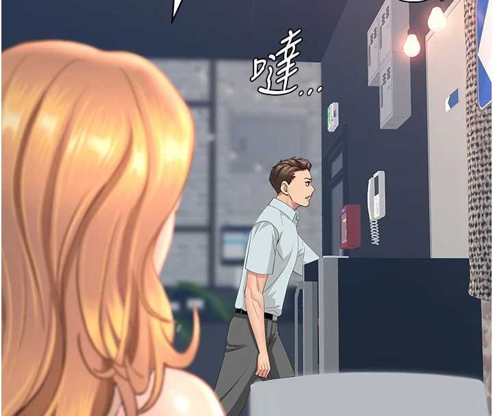 罪愛人妻第27話-還真是越看越美味啊