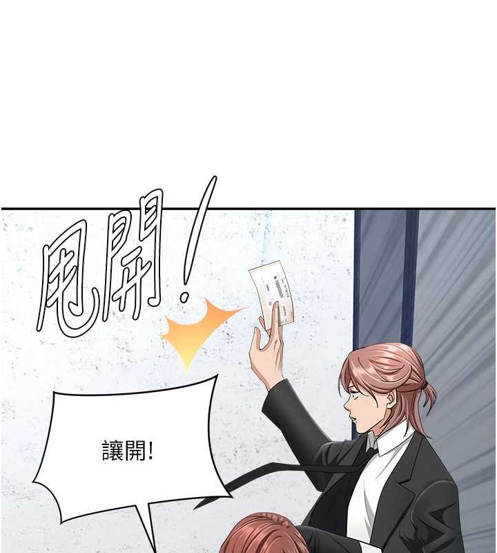 罪愛人妻第27話-還真是越看越美味啊