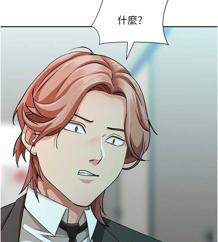 罪愛人妻第27話-還真是越看越美味啊