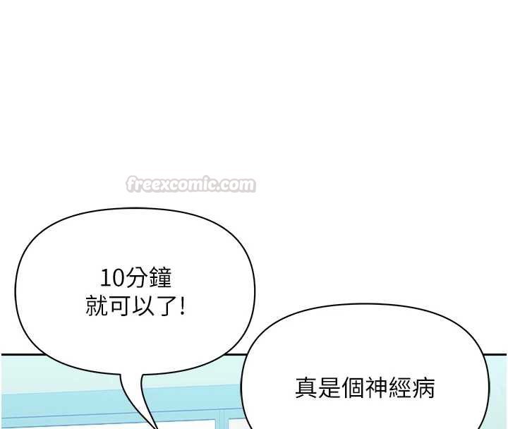 罪愛人妻第27話-還真是越看越美味啊