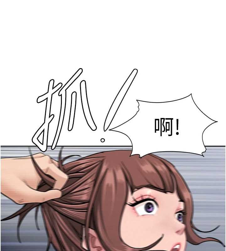 罪愛人妻第27話-還真是越看越美味啊