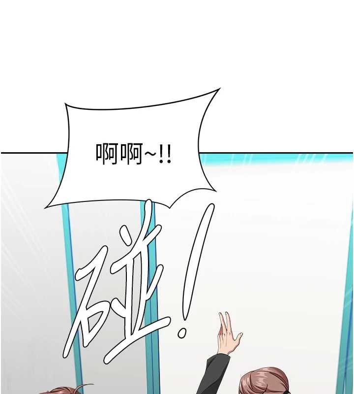 罪愛人妻第27話-還真是越看越美味啊