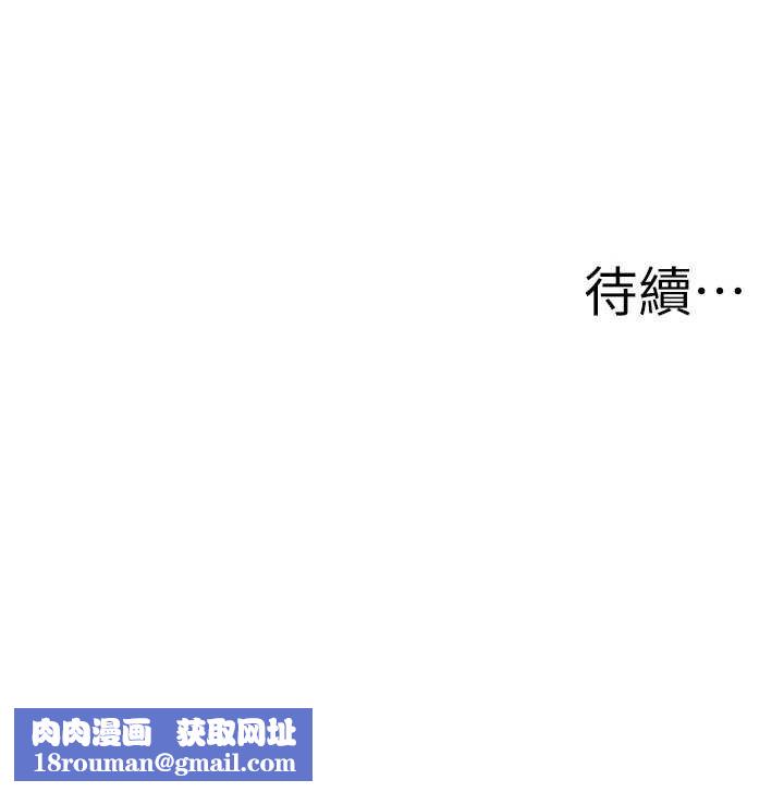 罪愛人妻第27話-還真是越看越美味啊