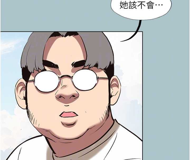 不要戀愛要打砲第37話-讓我看看妳的底線