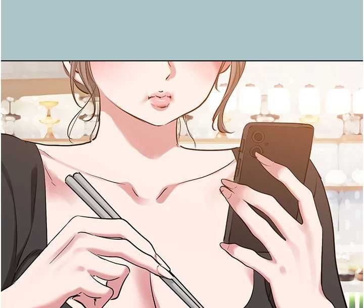 不要戀愛要打砲第37話-讓我看看妳的底線