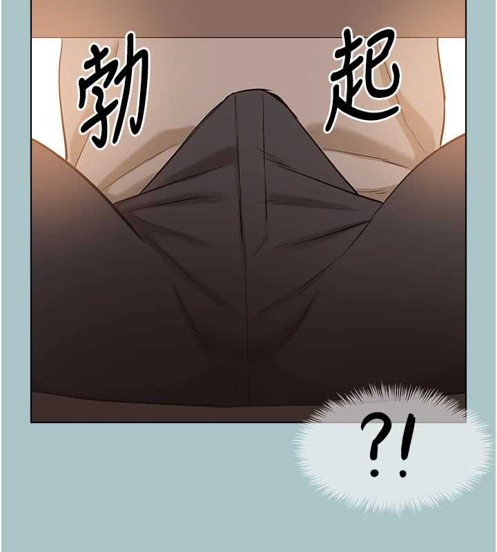 不要戀愛要打砲第37話-讓我看看妳的底線