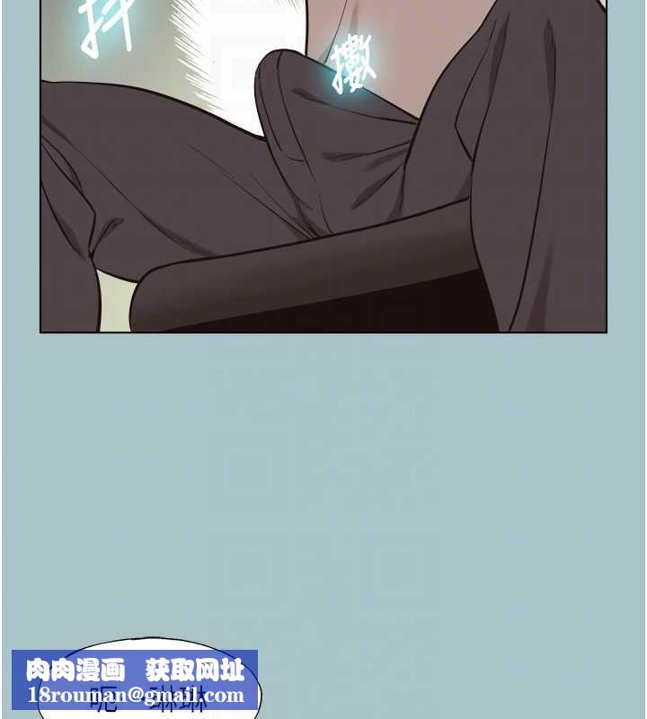 不要戀愛要打砲第37話-讓我看看妳的底線