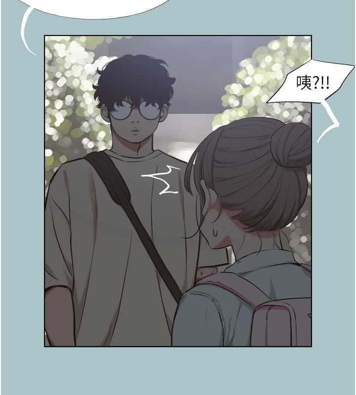 不要戀愛要打砲第37話-讓我看看妳的底線