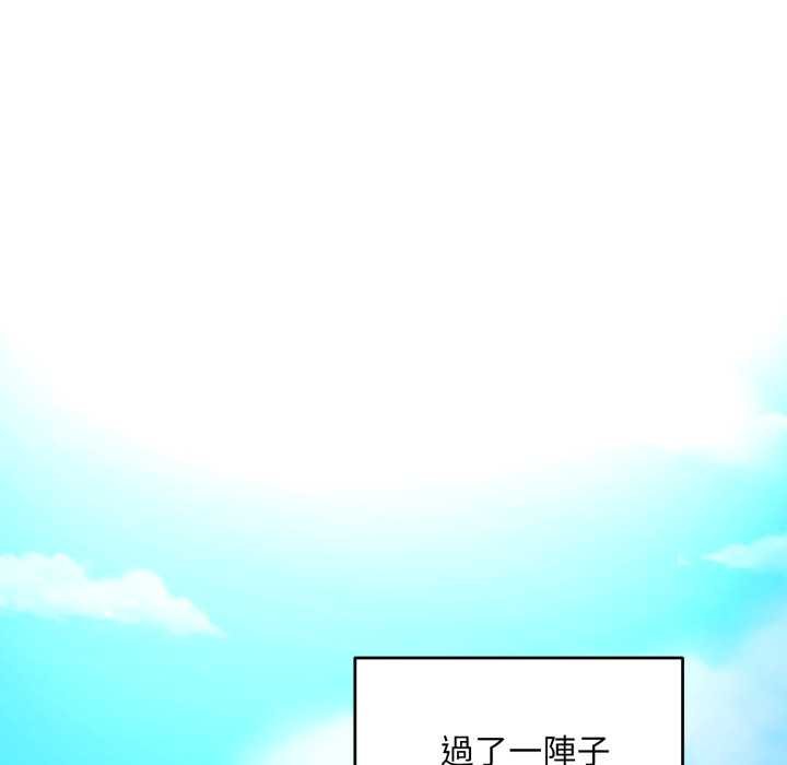 神雕闖都市第34話