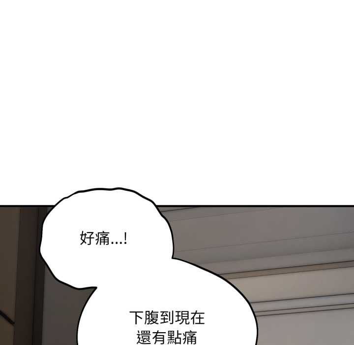 神雕闖都市第34話