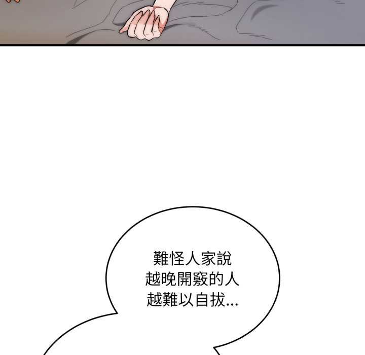 神雕闖都市第34話