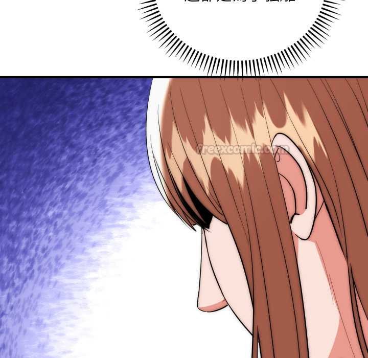 神雕闖都市第34話