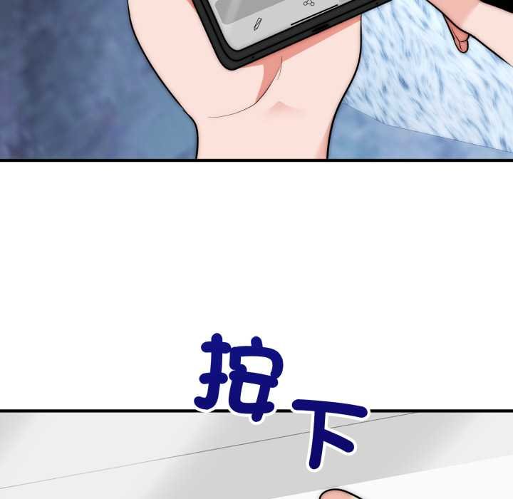 神雕闖都市第34話