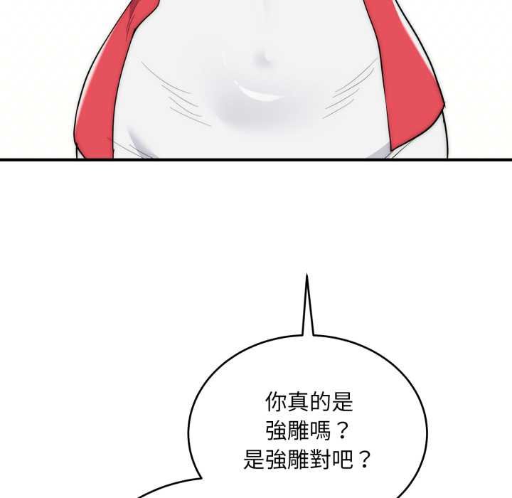 神雕闖都市第34話