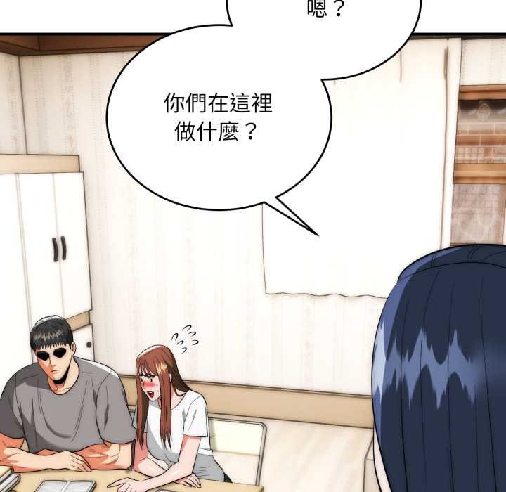 神雕闖都市第34話