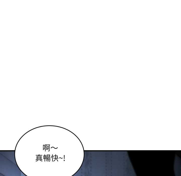 神雕闖都市第34話