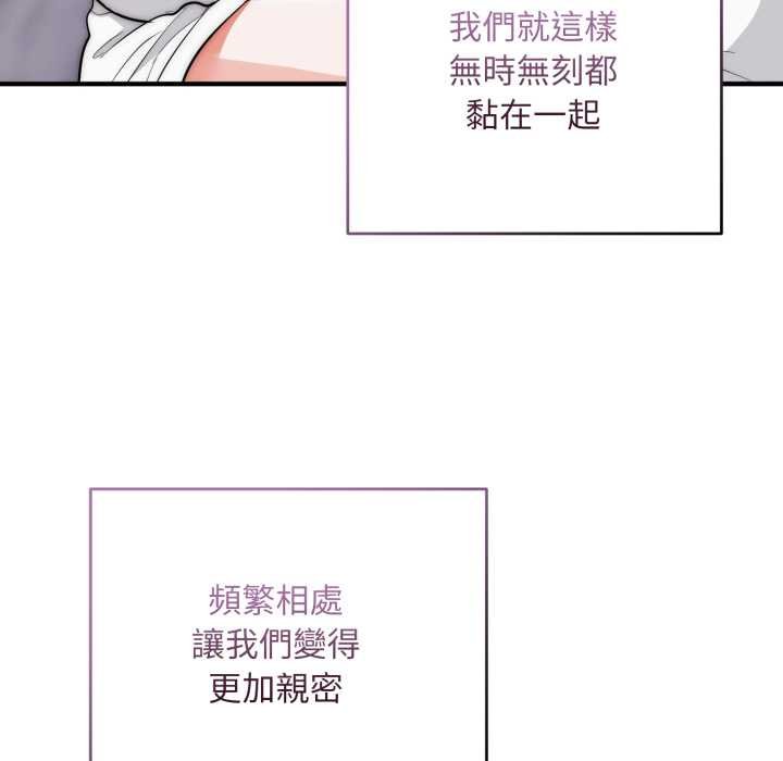 神雕闖都市第34話