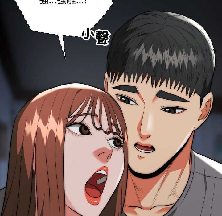 神雕闖都市第34話