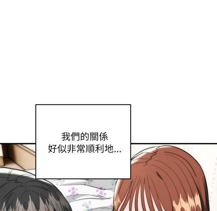 神雕闖都市第34話