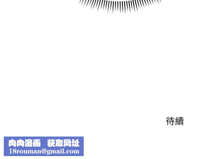 神雕闖都市第34話